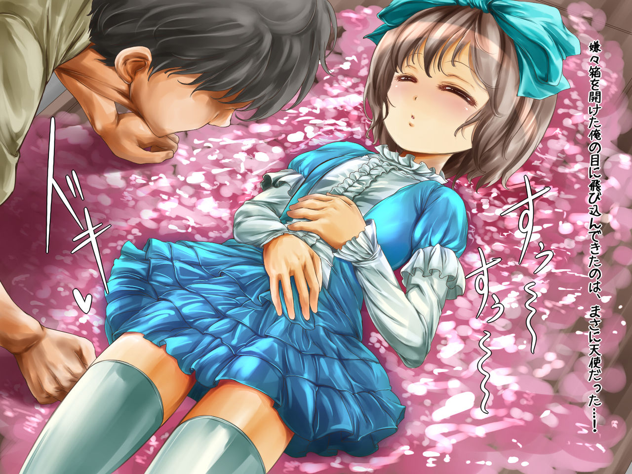 Boku Senyou no Haramase Koibito ga Todoitara? ~Kozukuri to Ninshin no Hibi~ page 5 full