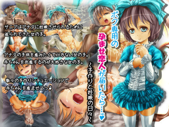 Boku Senyou no Haramase Koibito ga Todoitara? ~Kozukuri to Ninshin no Hibi~ cover