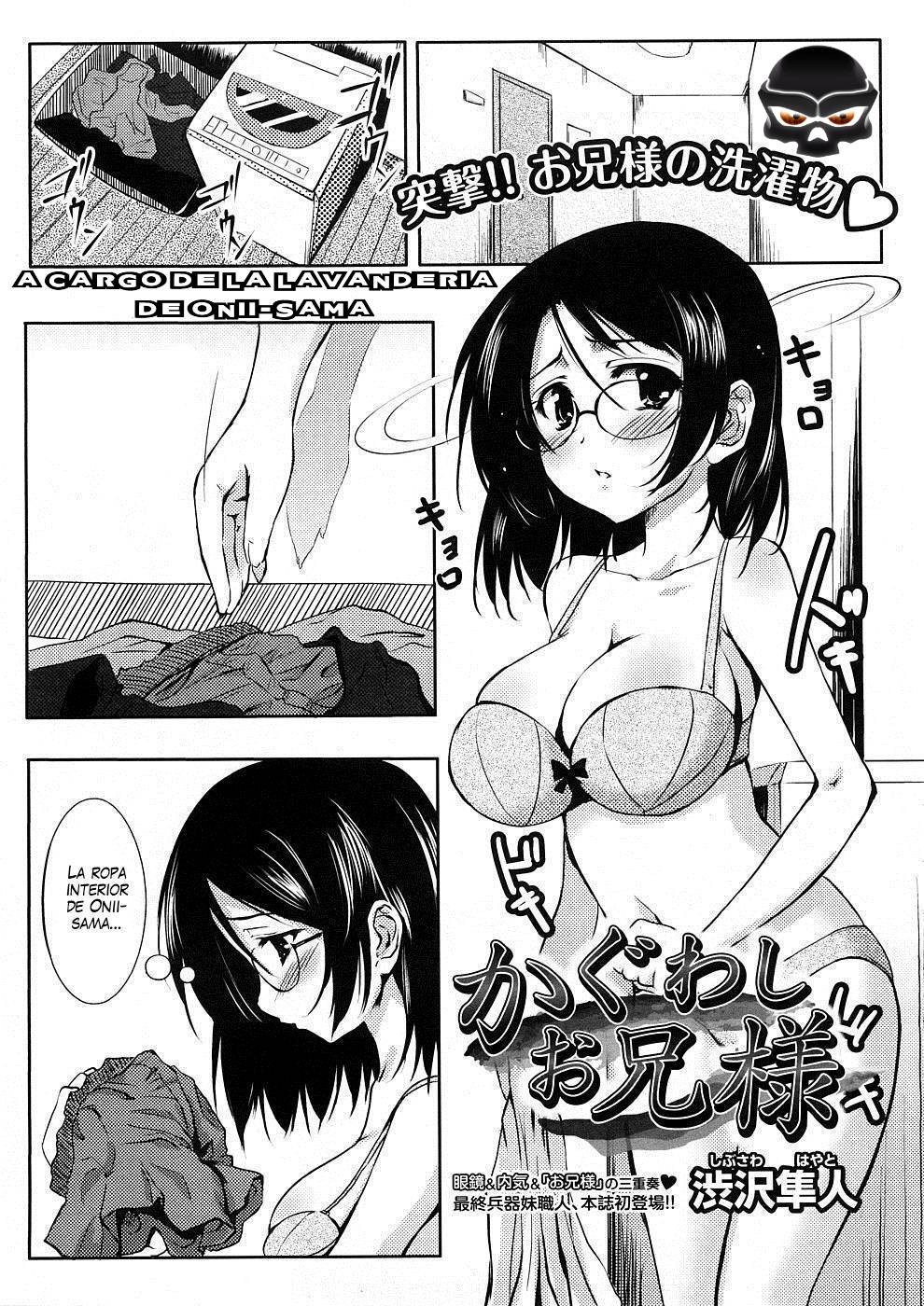 Kaguwashi Onii-sama | A cargo de la lavanderia de Onii-sama page 1 full