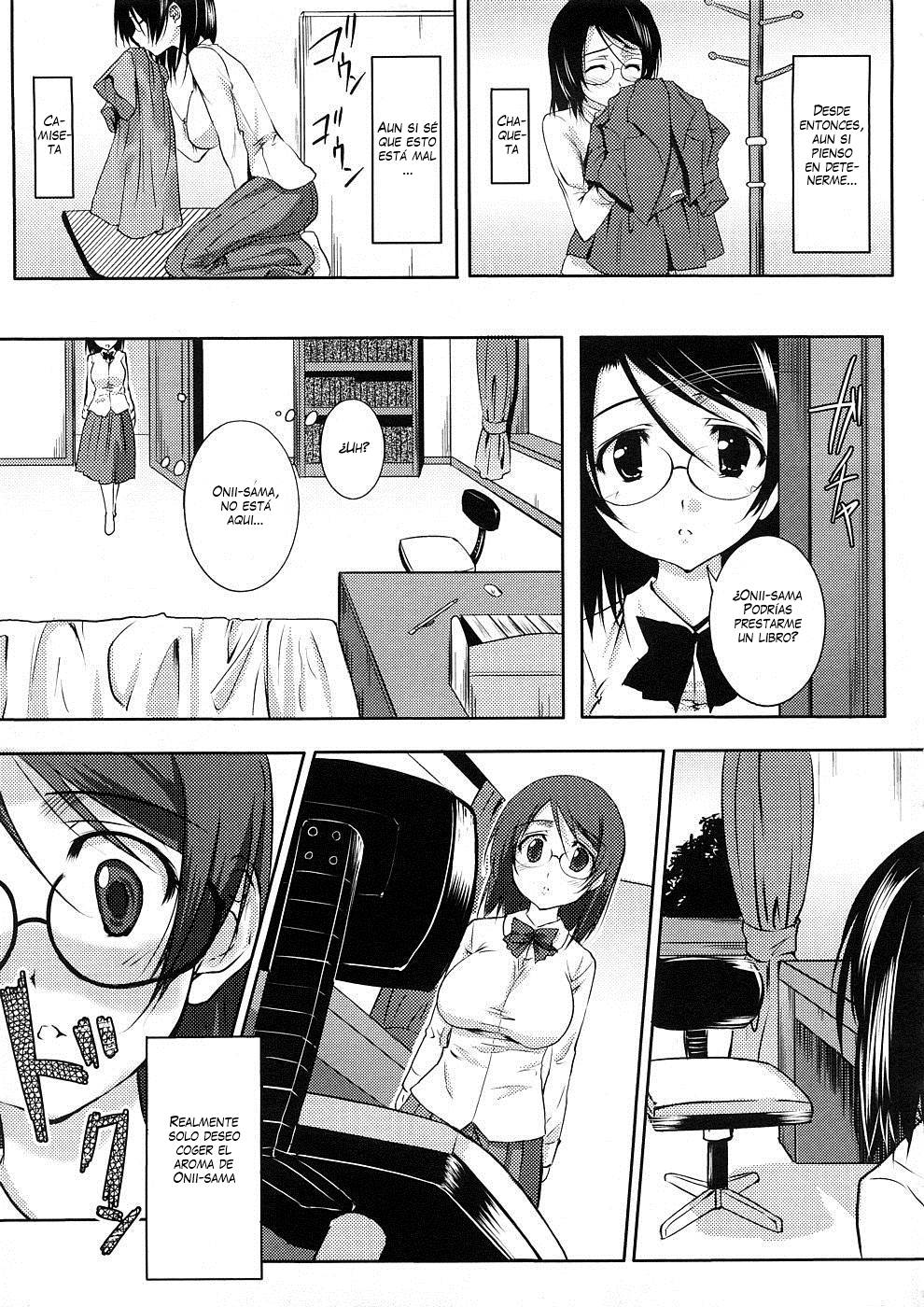 Kaguwashi Onii-sama | A cargo de la lavanderia de Onii-sama page 3 full