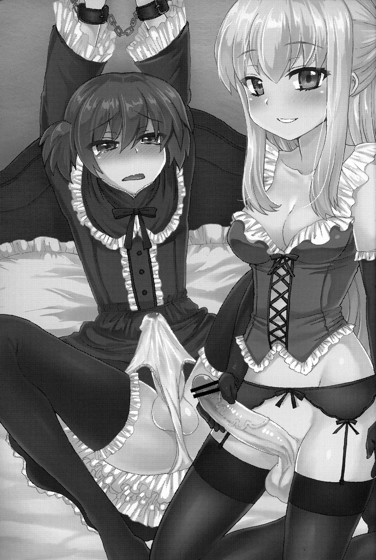 Futanari Ojou-sama Zettai Shijou Shugi Plus page 2 full
