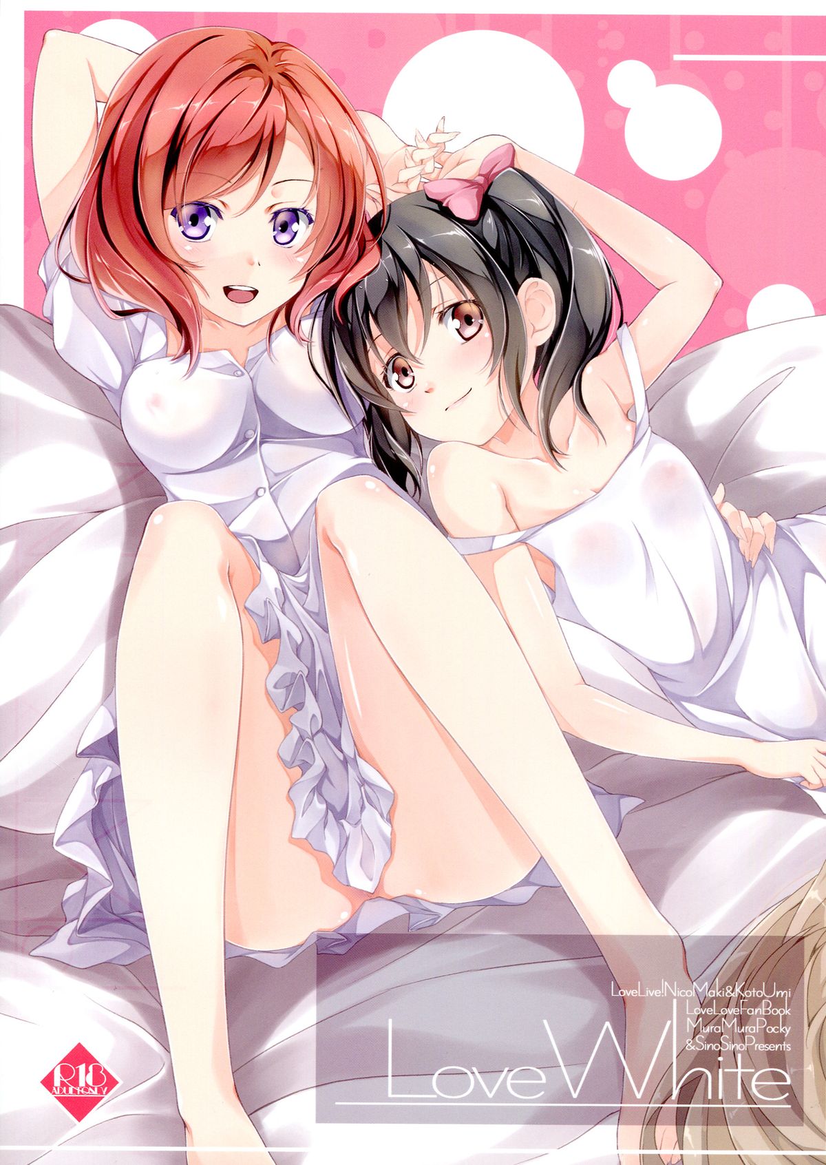 Love White page 1 full