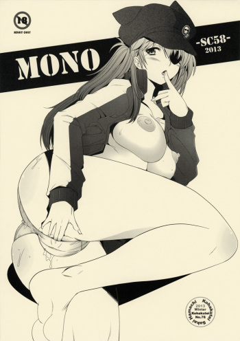 MONO -SC58- cover