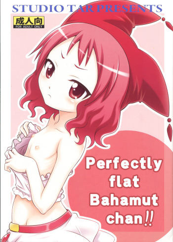 Zeppeki no Bahamut-chan!! | Perfectly flat, Bahamut-chan!! cover