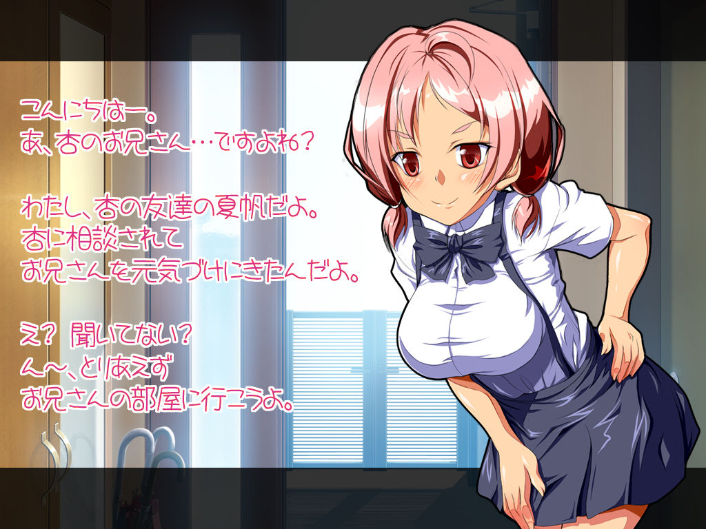 Kaho-chan no Sourou Kaizen Curriculum page 2 full
