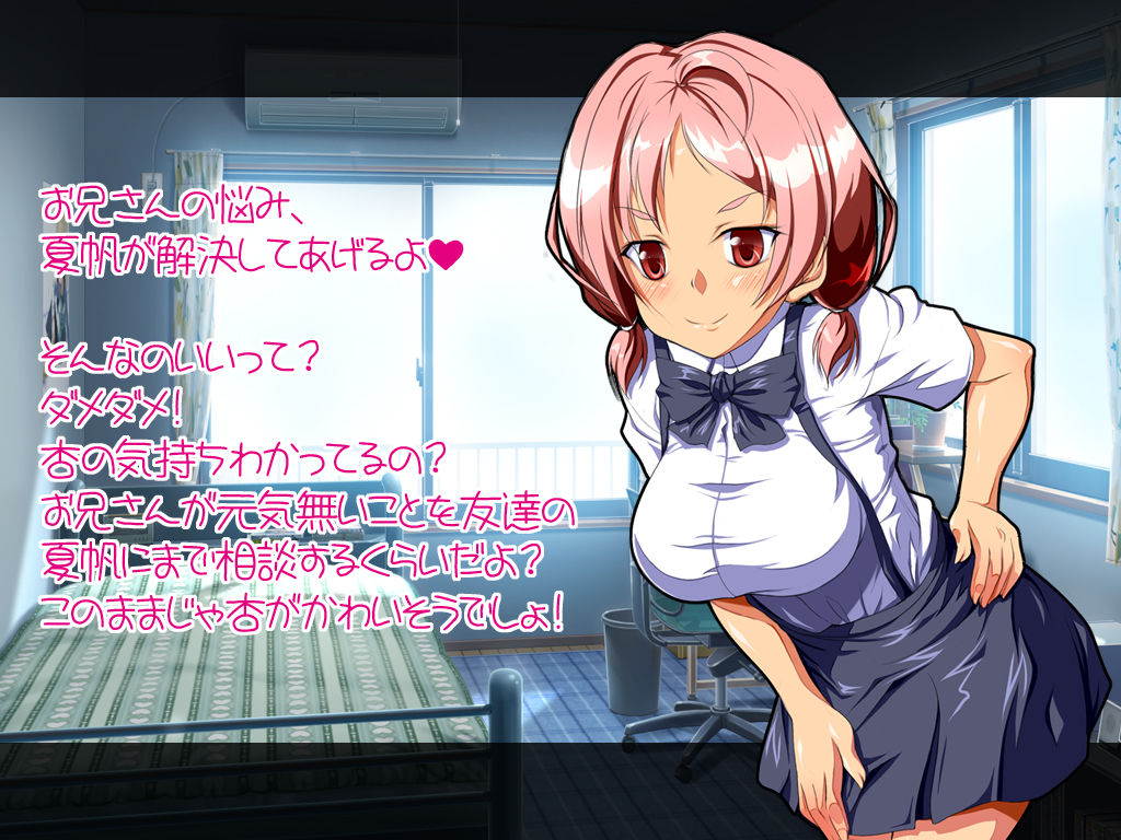Kaho-chan no Sourou Kaizen Curriculum page 3 full