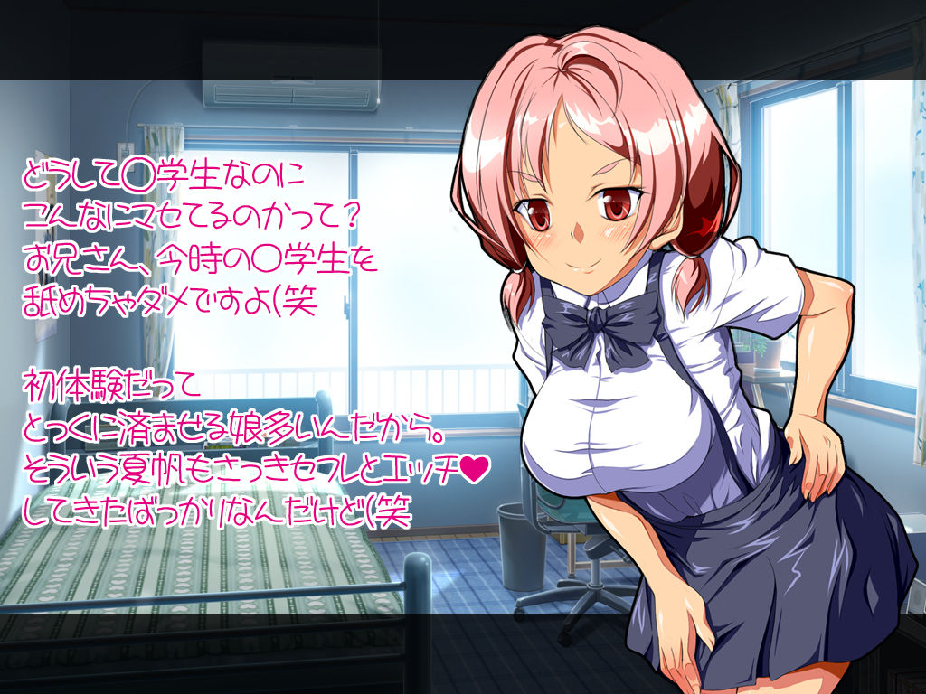 Kaho-chan no Sourou Kaizen Curriculum page 6 full