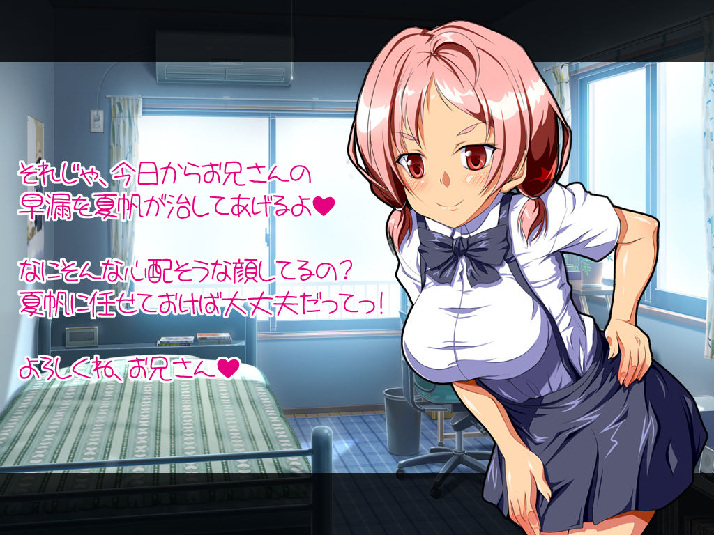 Kaho-chan no Sourou Kaizen Curriculum page 7 full