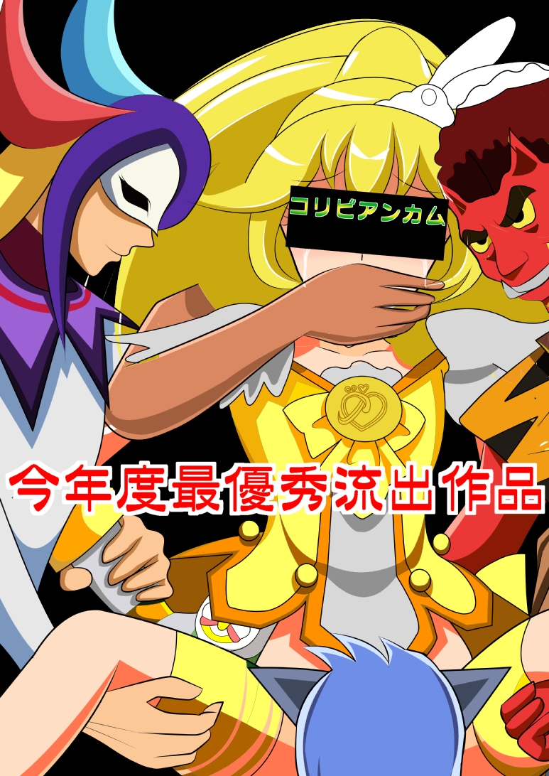スマイル総決算監禁陵辱調教 page 10 full