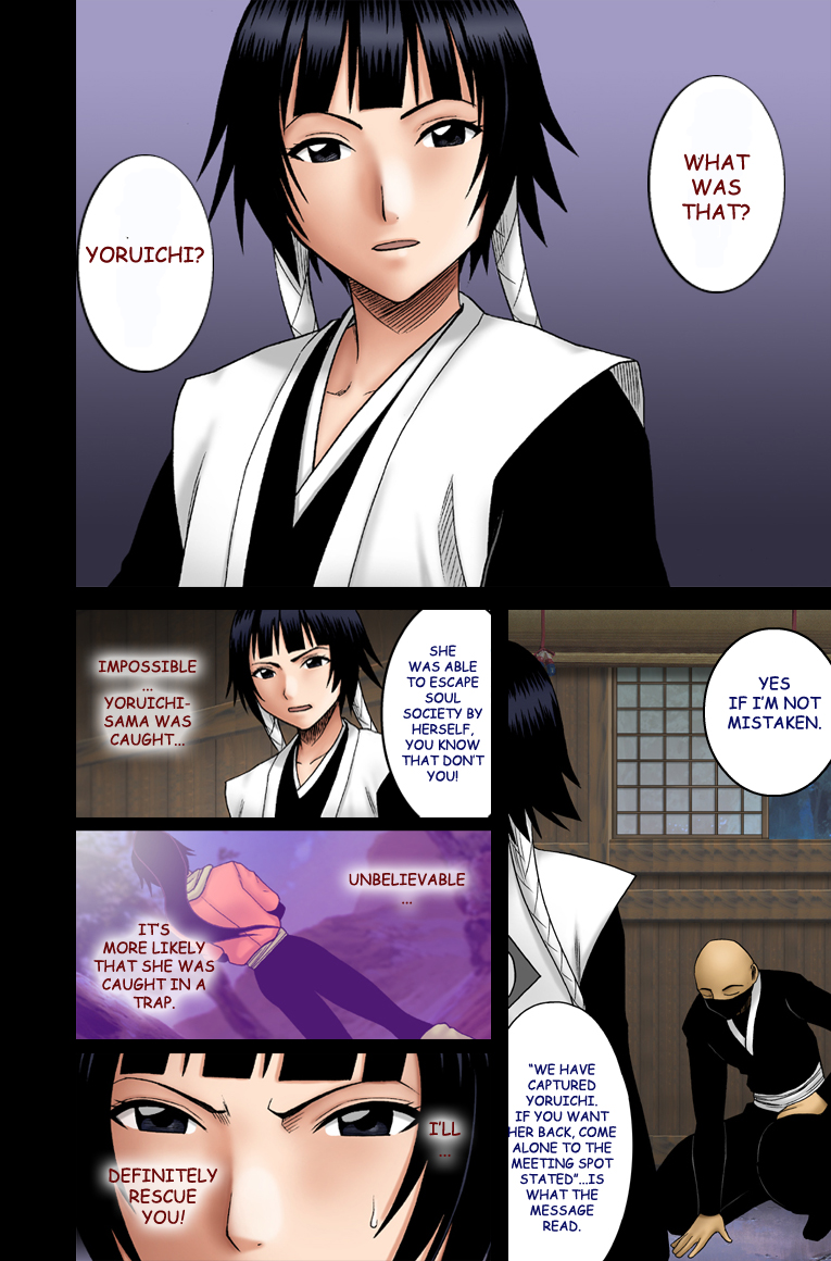 Sarban no Hasaibi - LIP OF GOD WHO DOESN'T TOUCH page 3 full