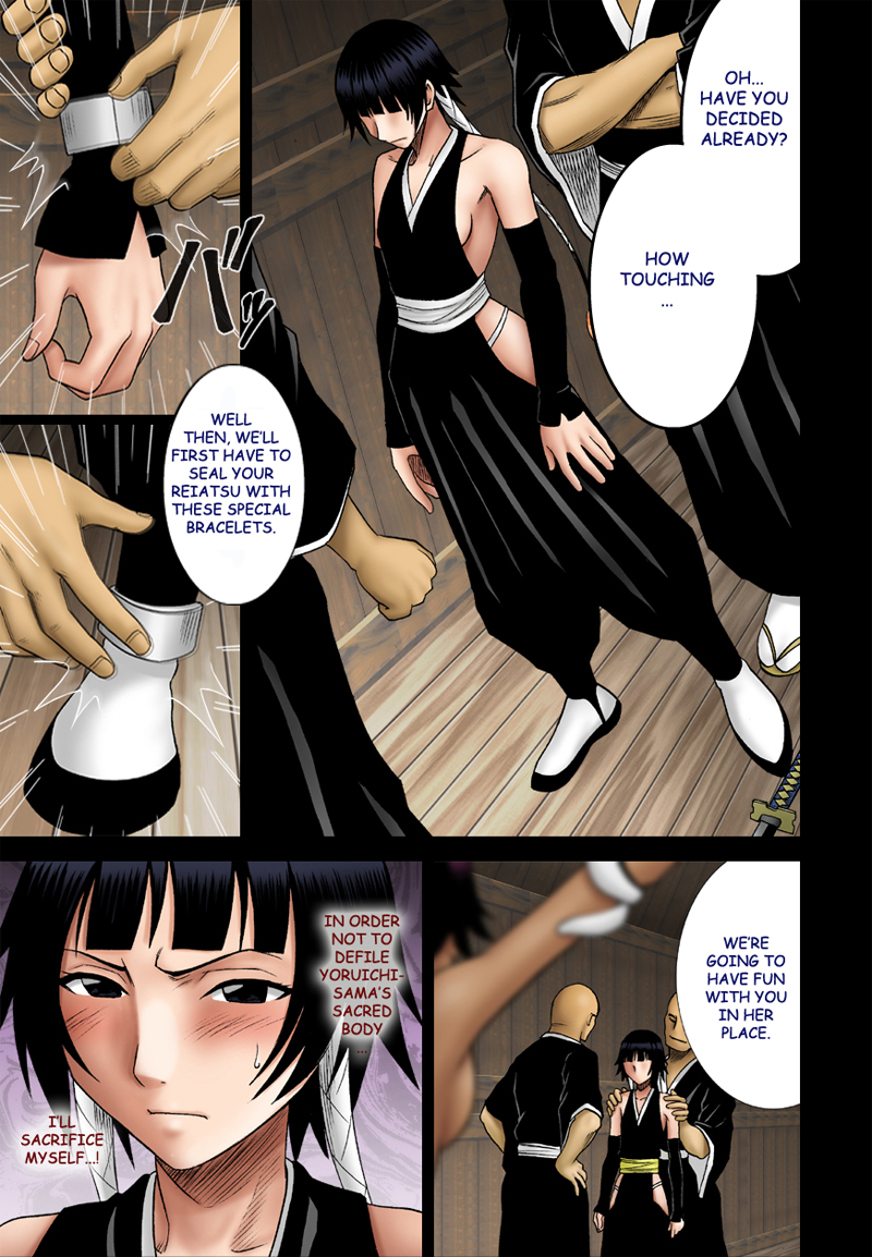 Sarban no Hasaibi - LIP OF GOD WHO DOESN'T TOUCH page 8 full