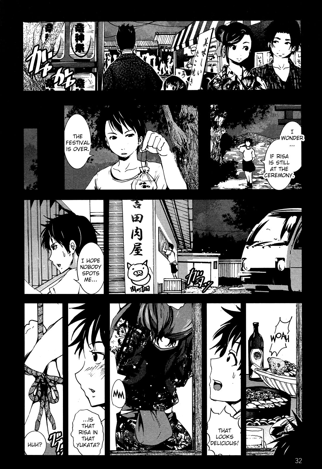 A Virgin's Netorare Rape and Despair - Mystery Location Edition  =LWB= page 4 full