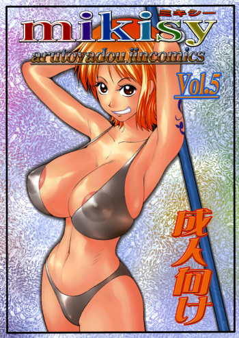 Mikisy Vol. 5 cover