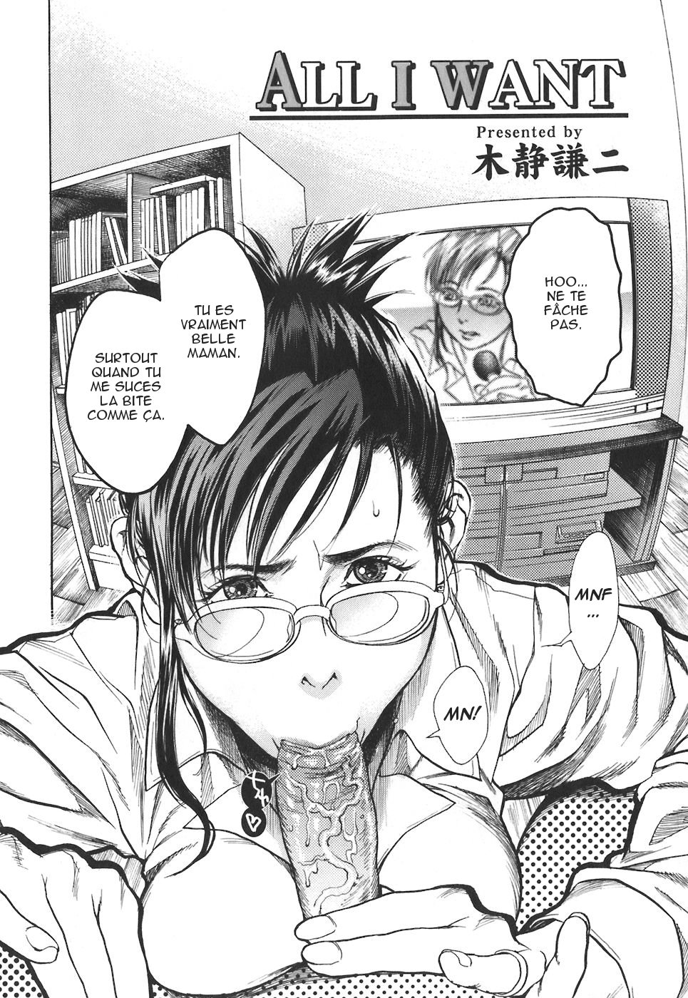 All I Want page 2 full