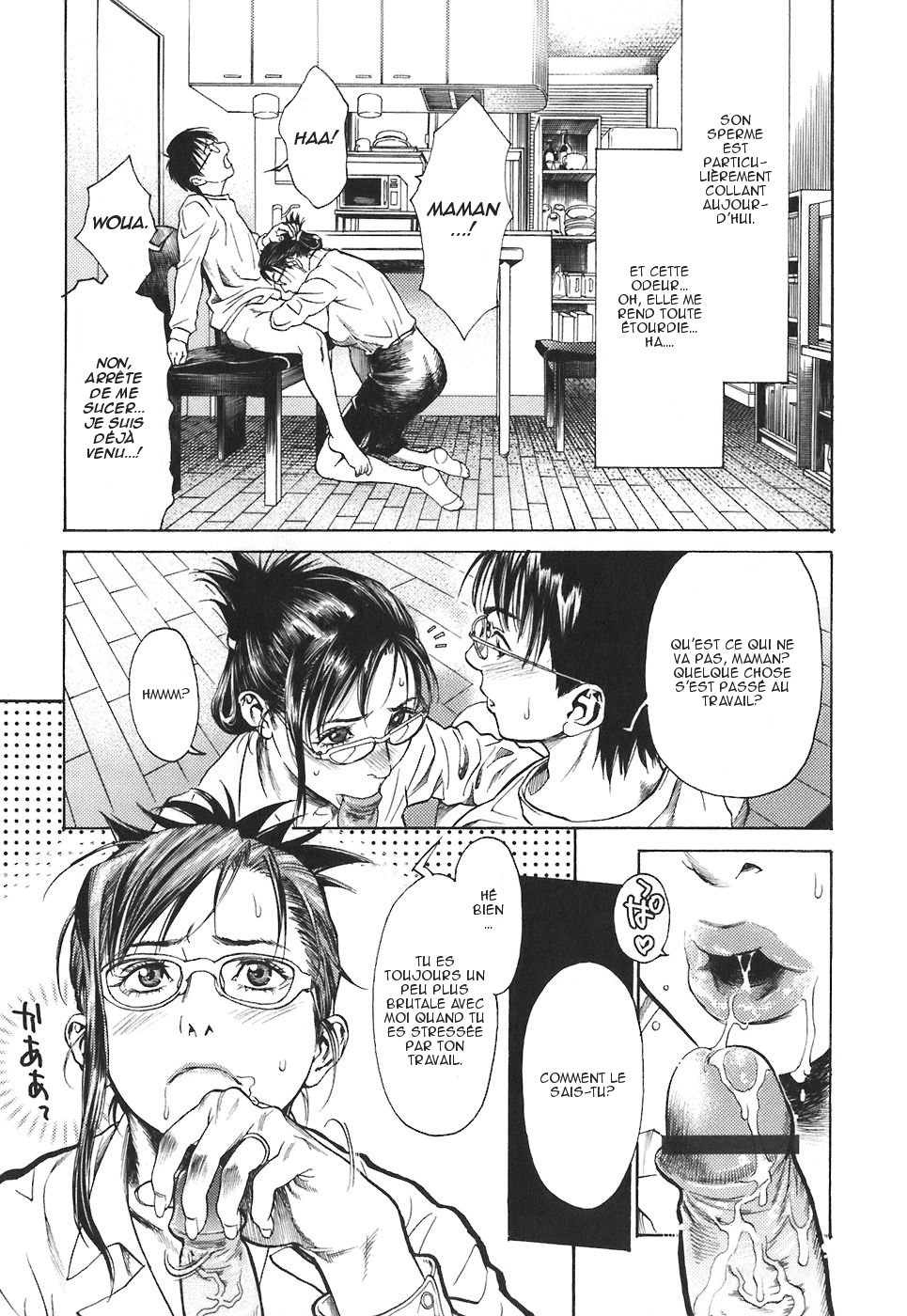All I Want page 7 full