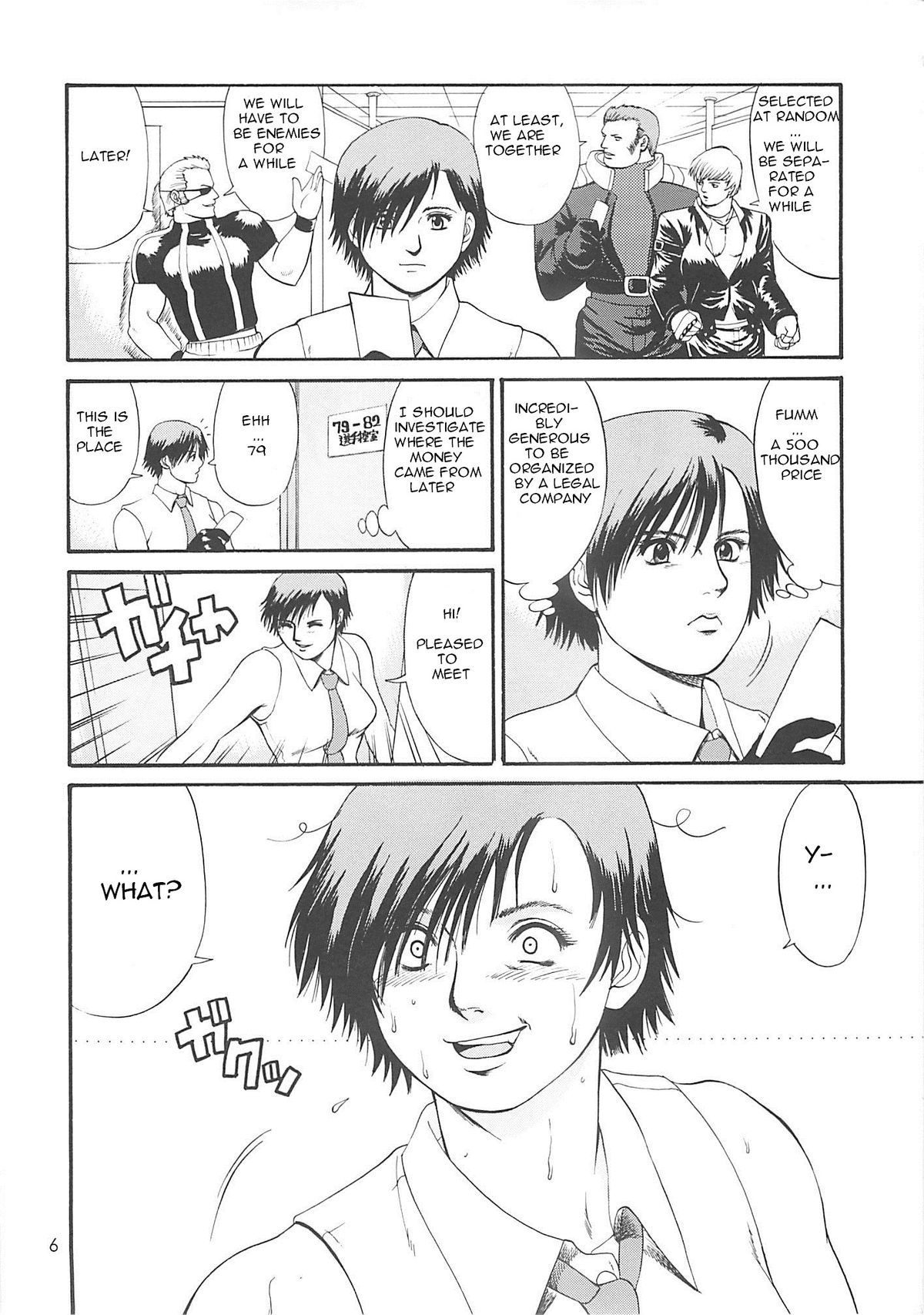 The Yuri &amp; Friends 2000 page 6 full