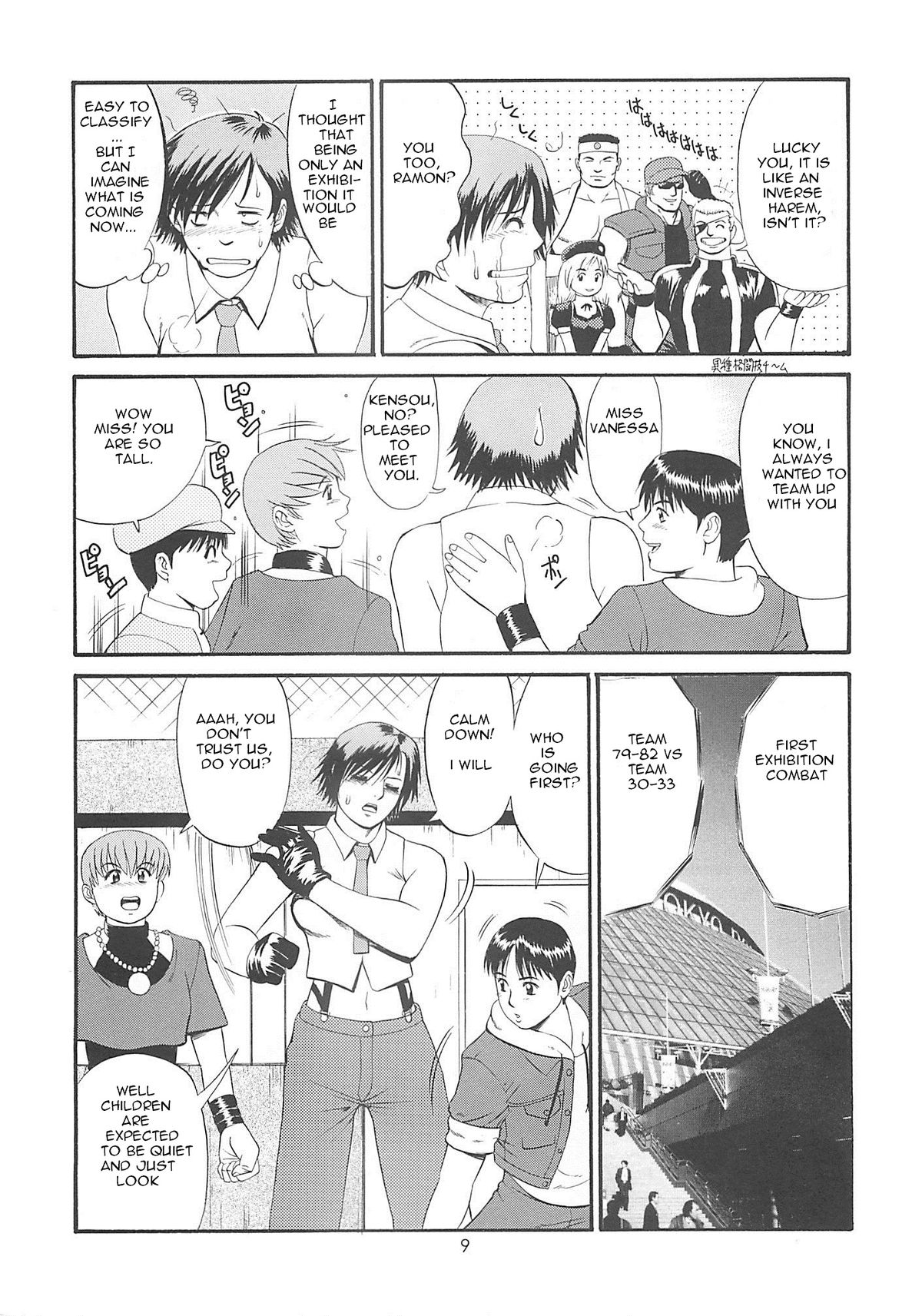 The Yuri &amp; Friends 2000 page 9 full