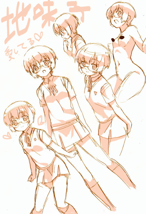 Yanagida Fumita page 2 full