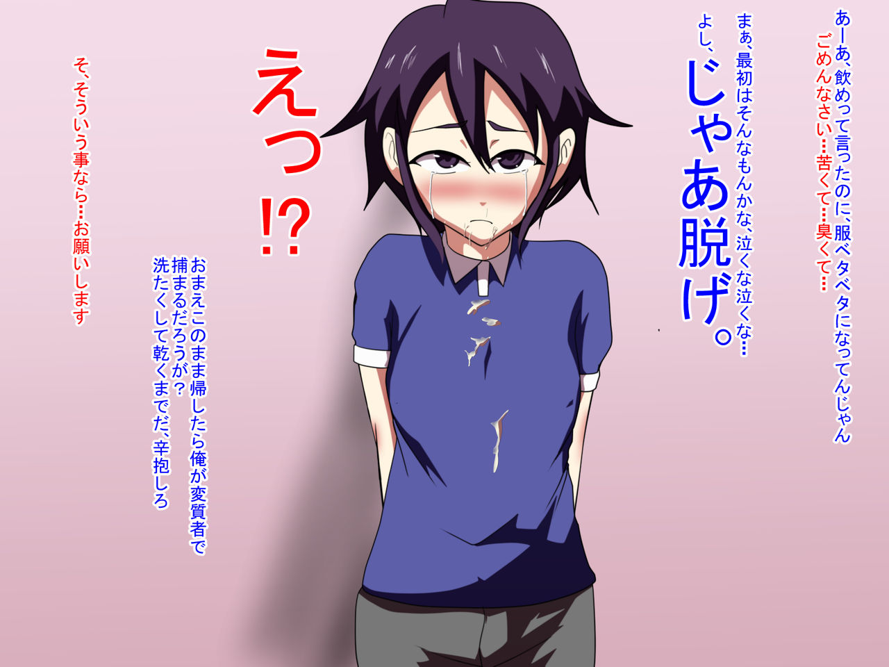 Otouto ♂ NTR ~Ijime rareta Ani no Tame ni Nikubenki ni Natta Shounen~ page 7 full