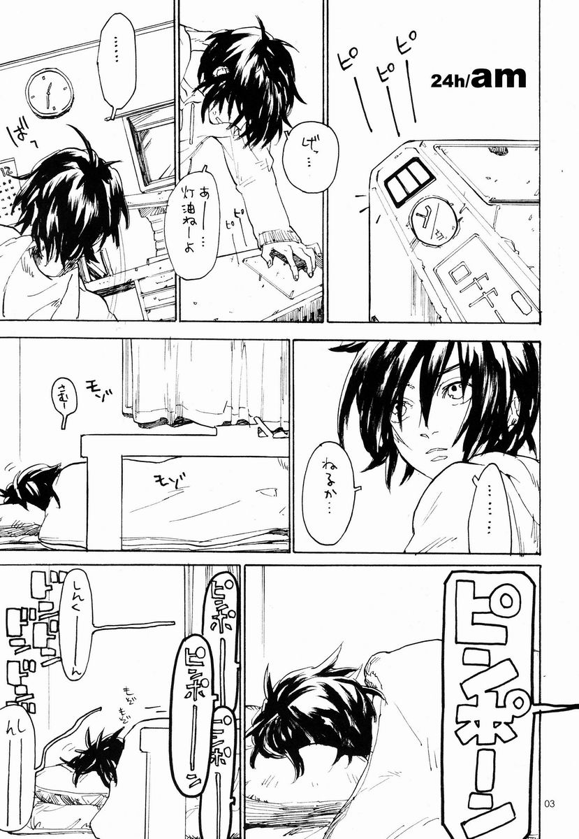24h page 2 full