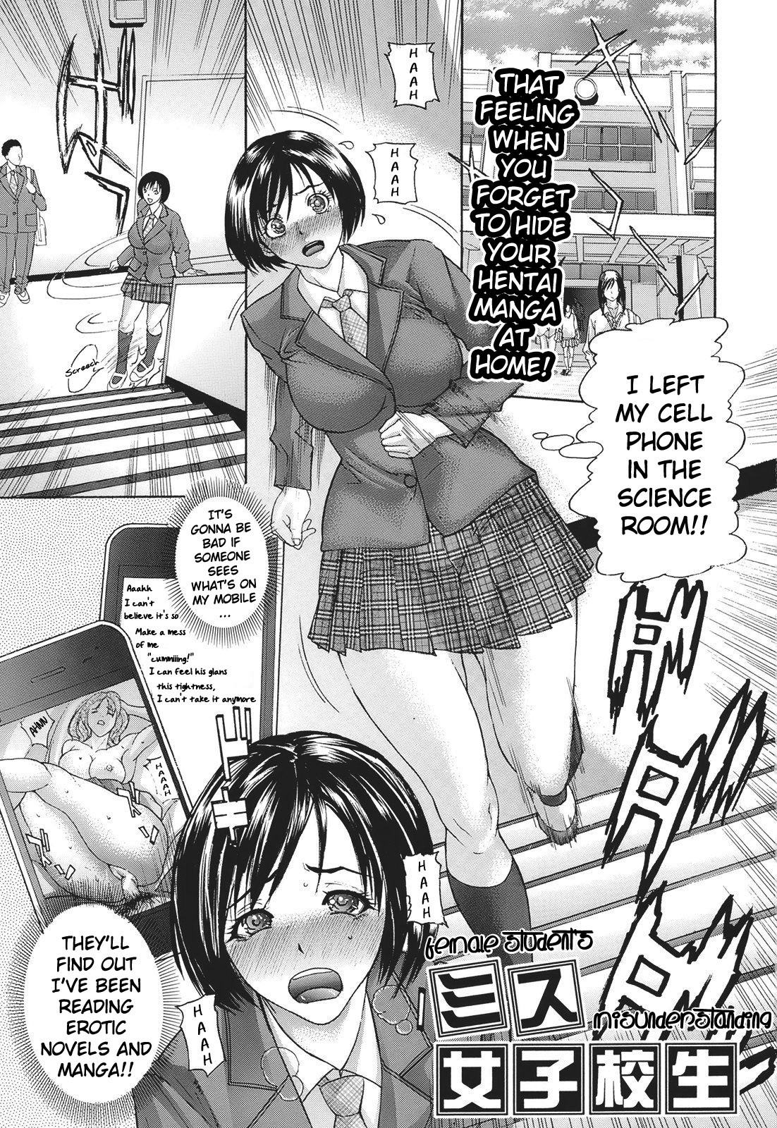 Shuuchi Nikurin page 7 full