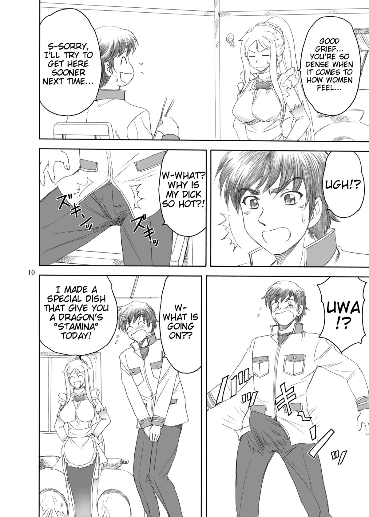 Chounyuu Musou page 9 full