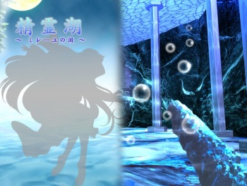 Seireiko ~Mireille no Namida~ cover