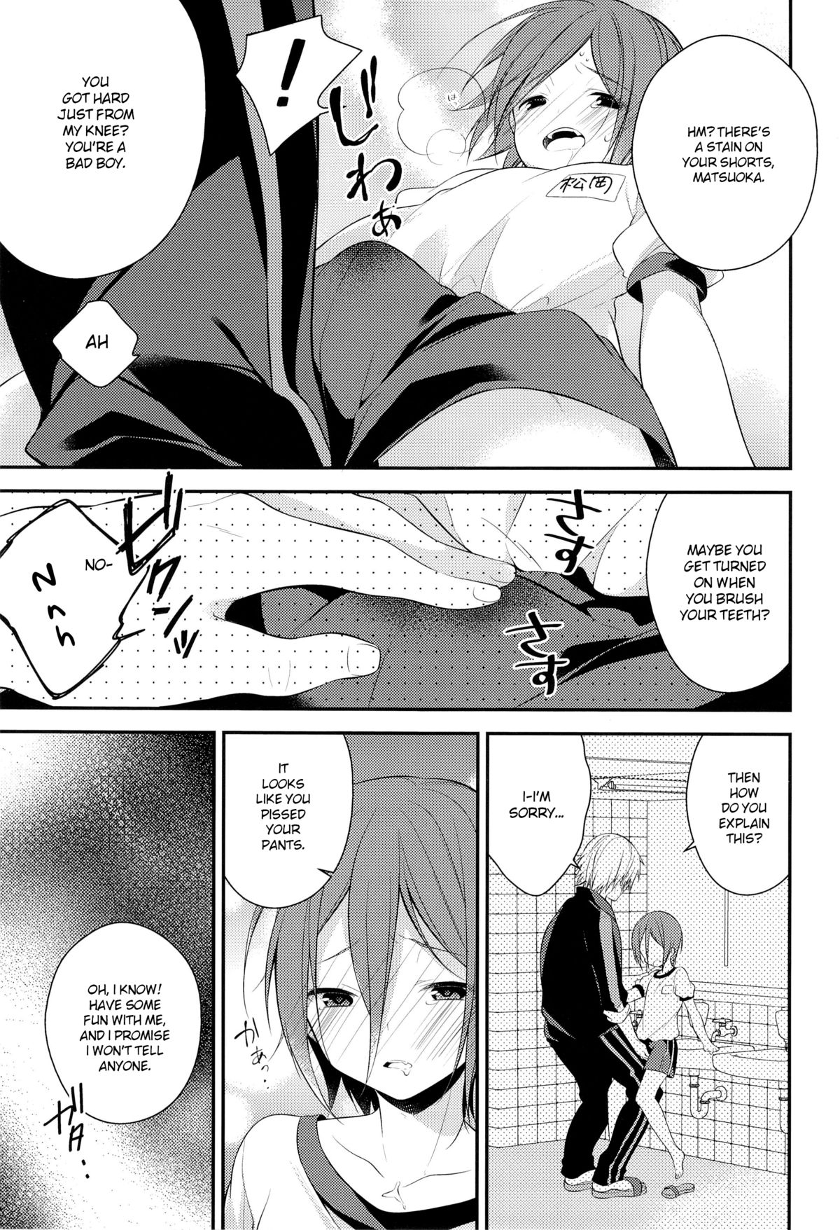 Rin-chan  o Goshigoshi Suru Hon | Brushing little Rin   =SW= page 9 full