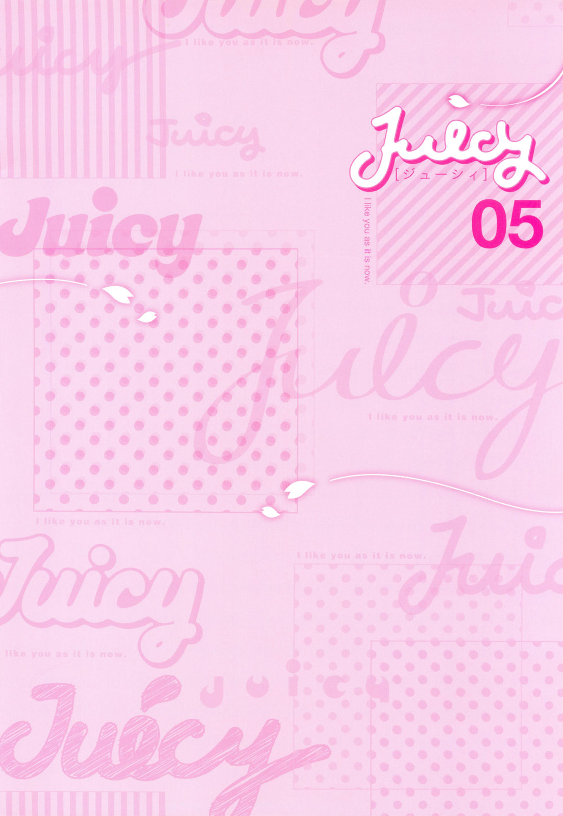 Juicy No. 5 2014-04 page 2 full
