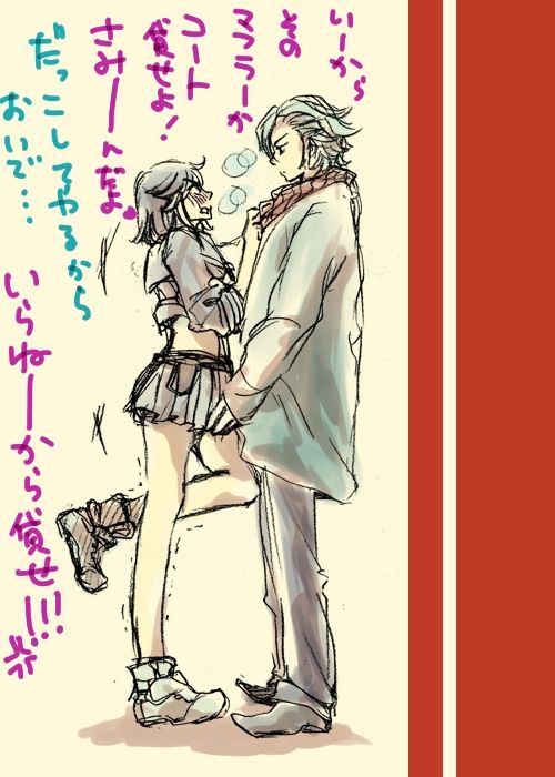 Mikisugi x Ryuuko Flirting page 2 full