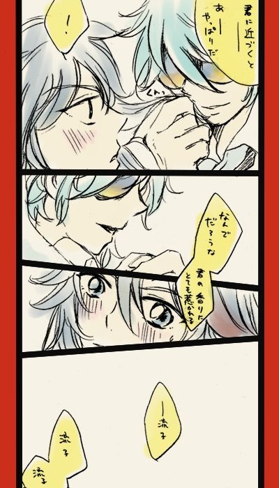 Mikisugi x Ryuuko Flirting page 3 full