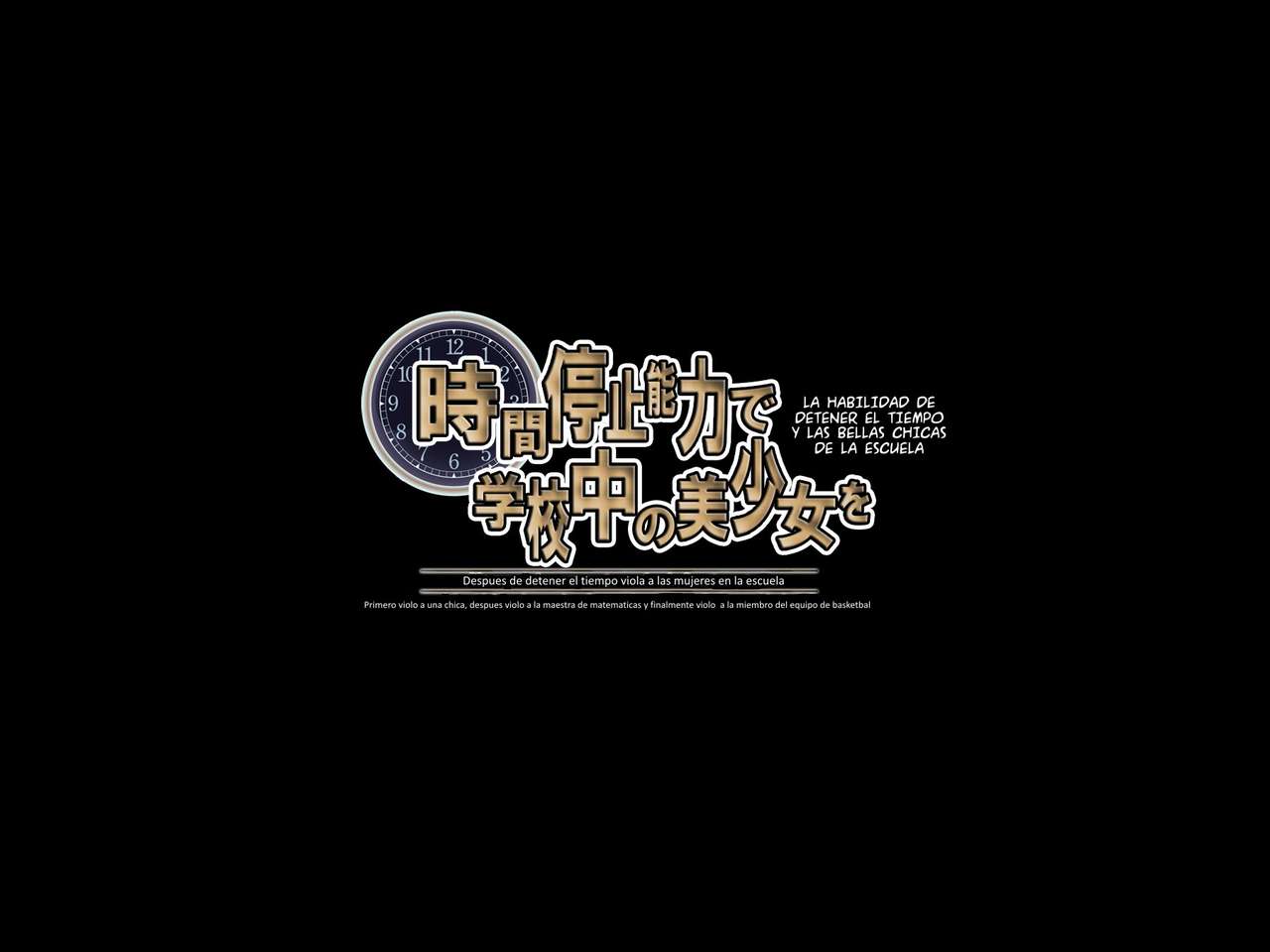 Jikan Teishi Nouryoku de Gakkoujuu no Bishoujo o | La habilidad de detener el tiempo y las bellas chicas de la escuela page 3 full