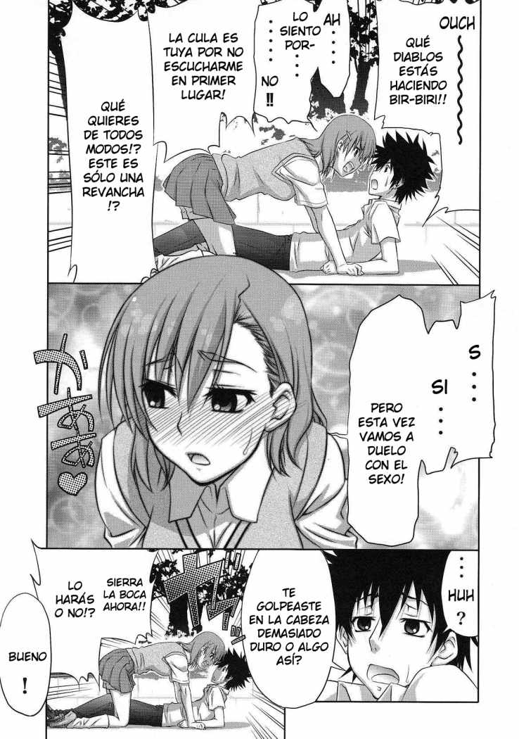 Touma x Misaka no Moe Doujinshi page 4 full
