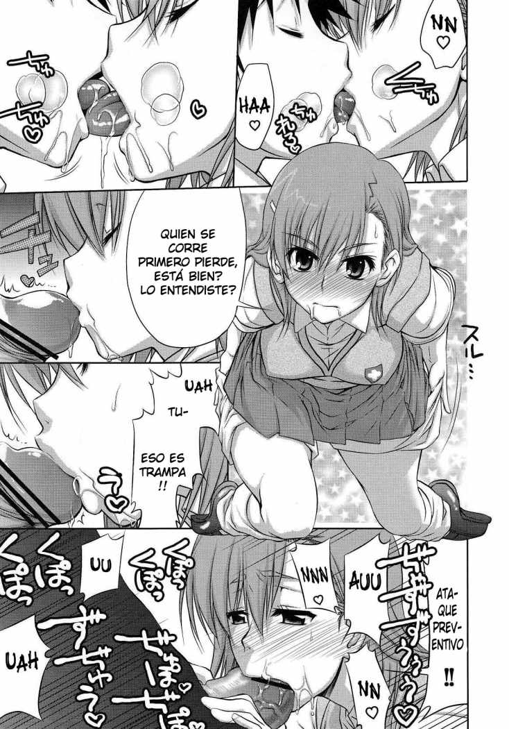 Touma x Misaka no Moe Doujinshi page 5 full