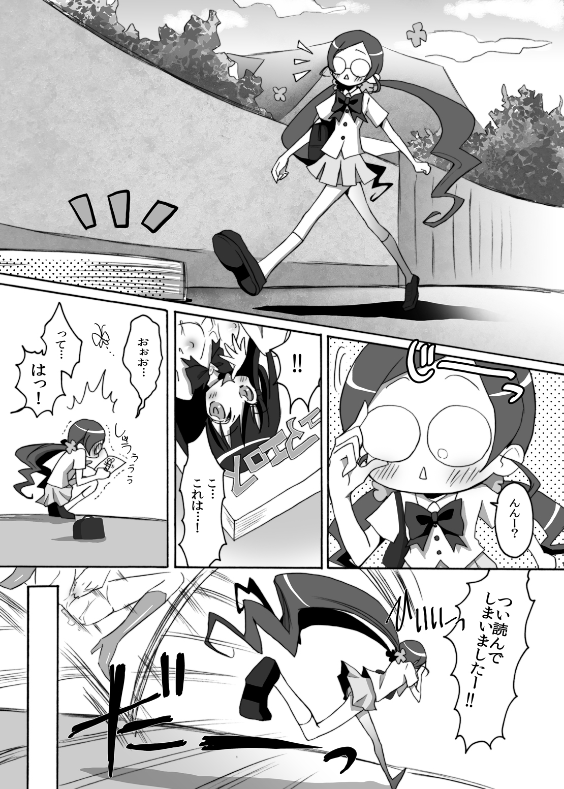 Ban-kun Imadesu! Yuri Kato Omottara 3P Desu Ka? page 4 full