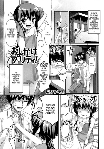 Oshikake Pretty! cover
