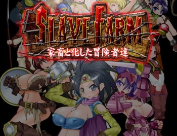 Slave Farm ～Kachiku to Kashita Boukenshatachi～ cover
