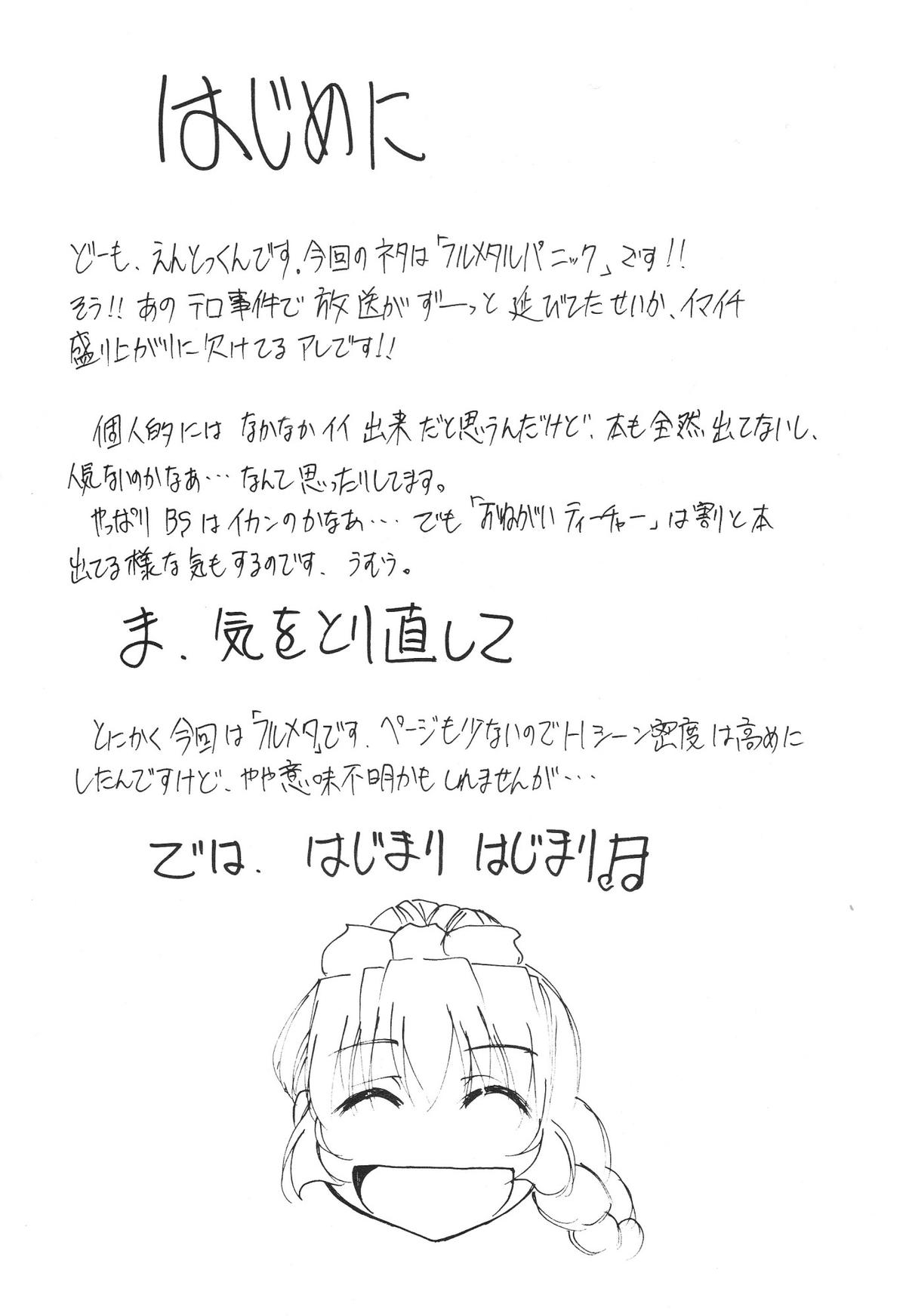 FULL METAL page 5 full