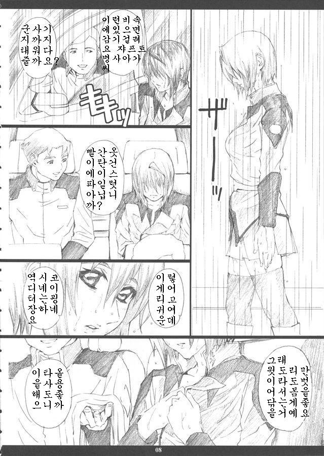 GseedM page 9 full