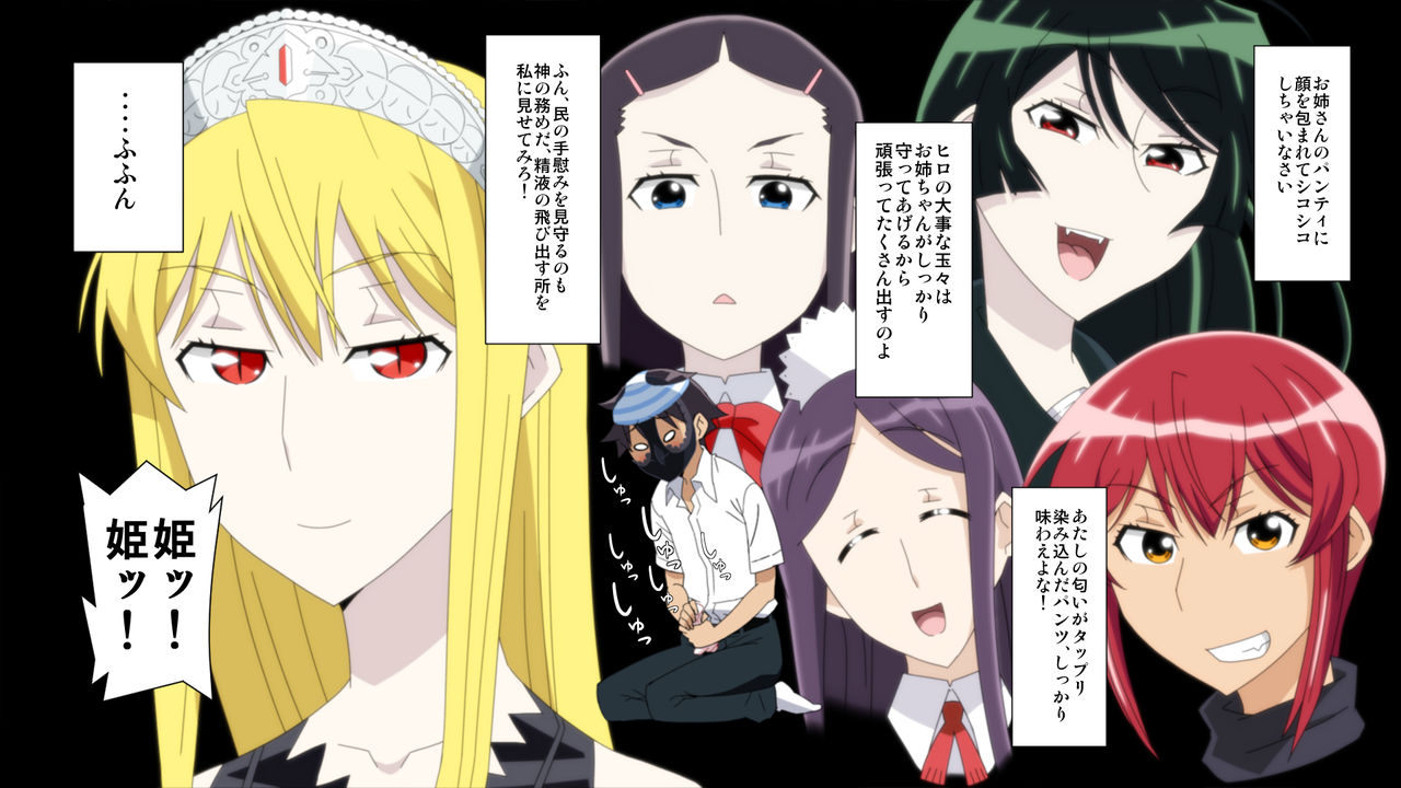 Kaibutsu Yashiki no H na Nichijou 2 page 6 full