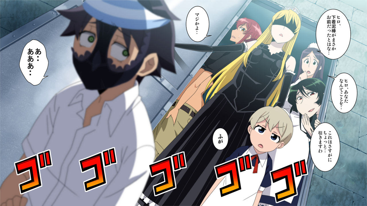 Kaibutsu Yashiki no H na Nichijou 2 page 8 full