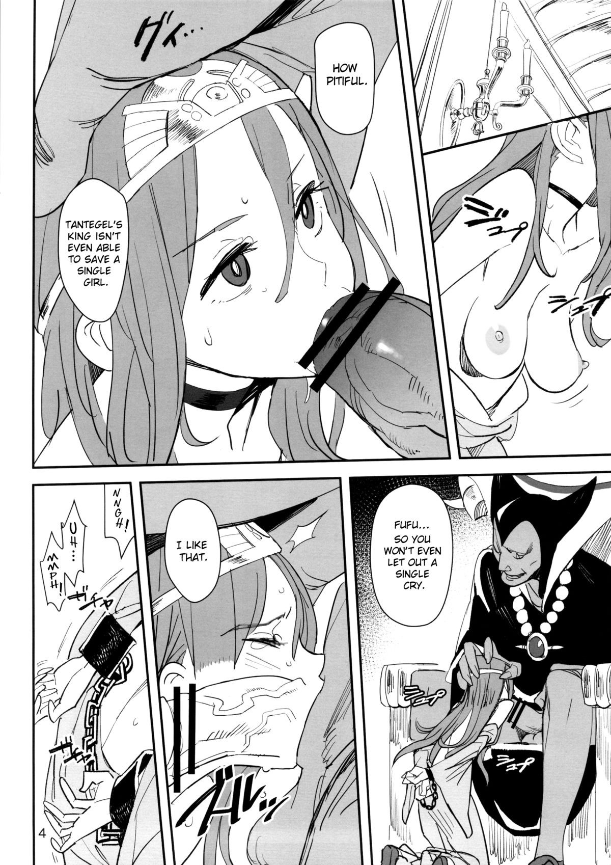 Ryuu no Su - Dragon Nest   =RED= page 3 full