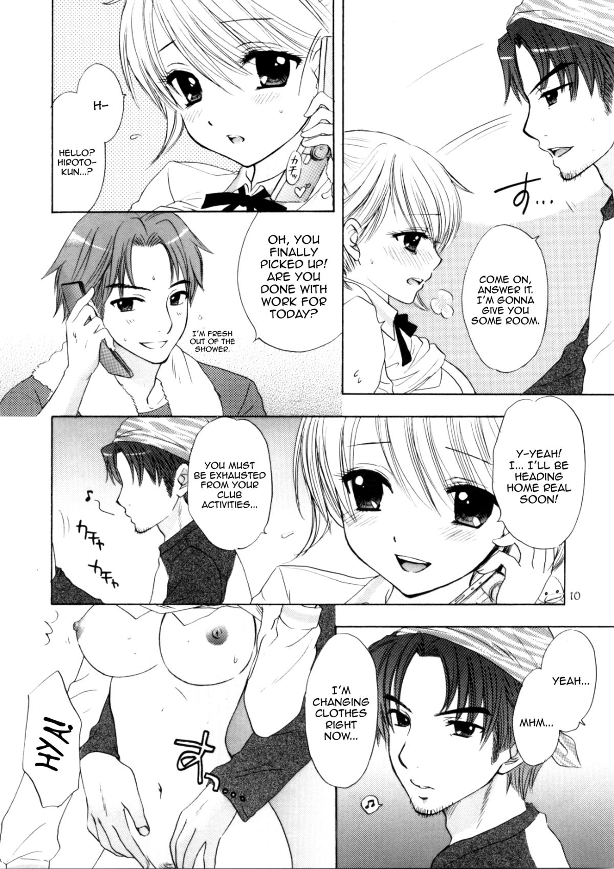 FUSHIDARA vs YOKOSHIMA 2 page 7 full