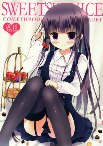 SWEET SERVICE cover