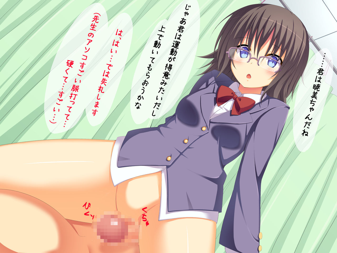 Seikyouiku ni Jitsugi ga Dounyuu Sareta Sekai no Hanashi. page 9 full