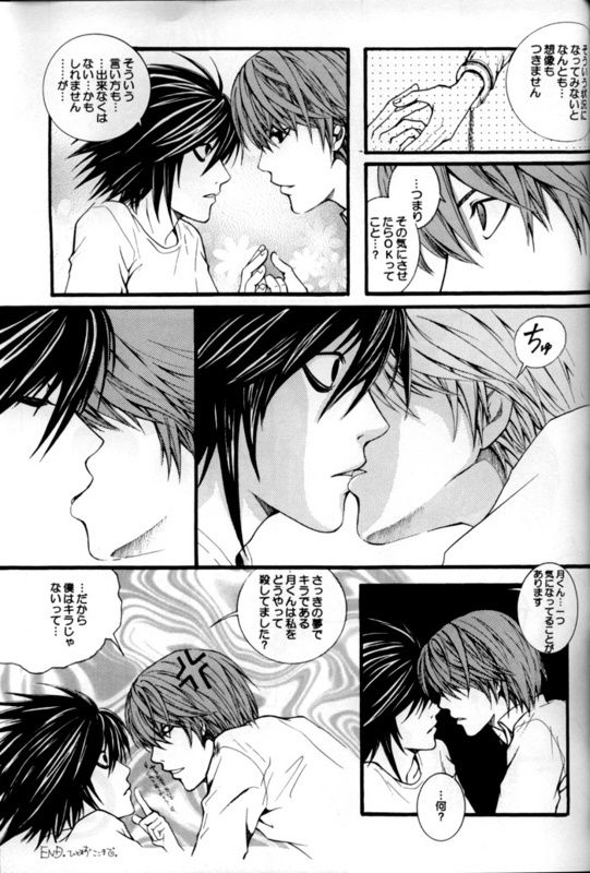 Death Note page 2 full