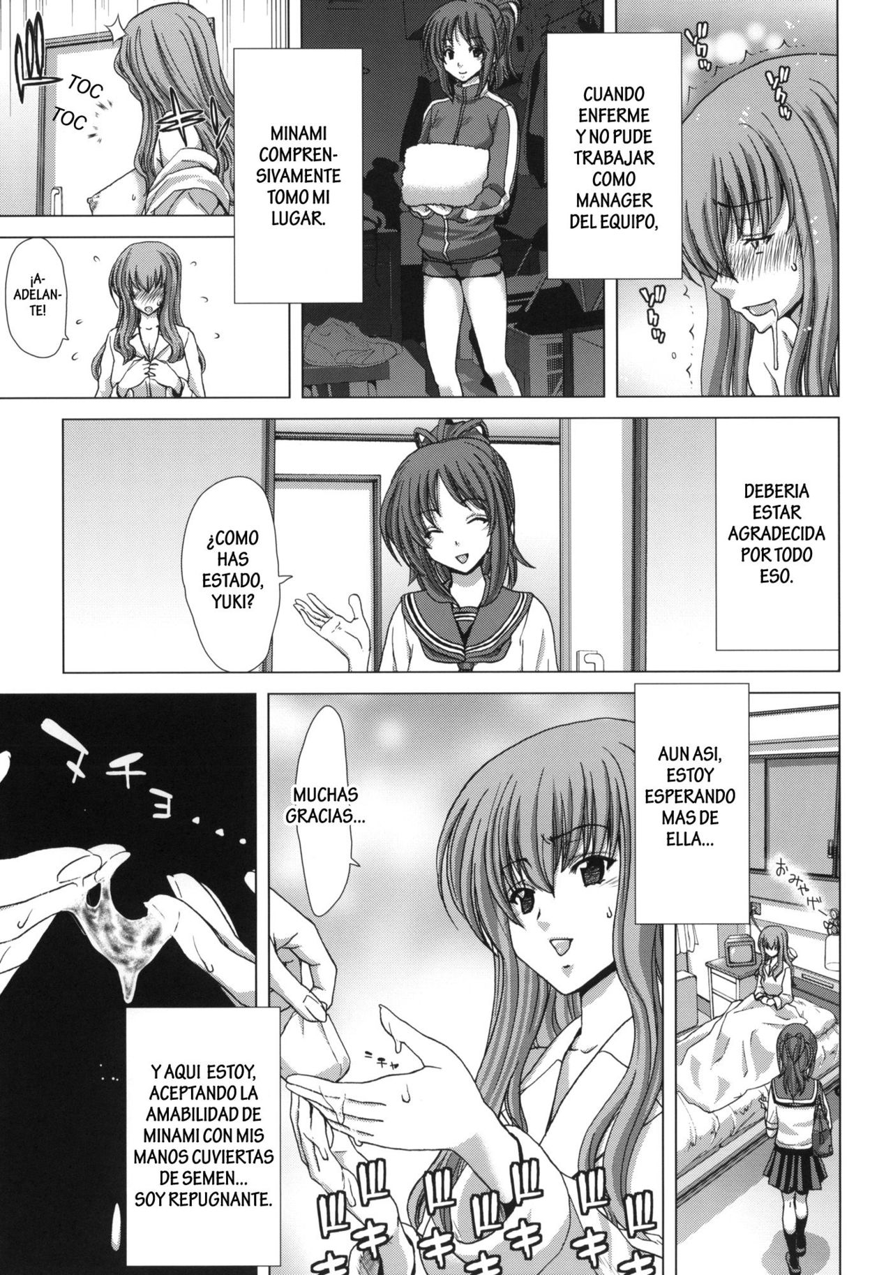 D.ASS page 6 full