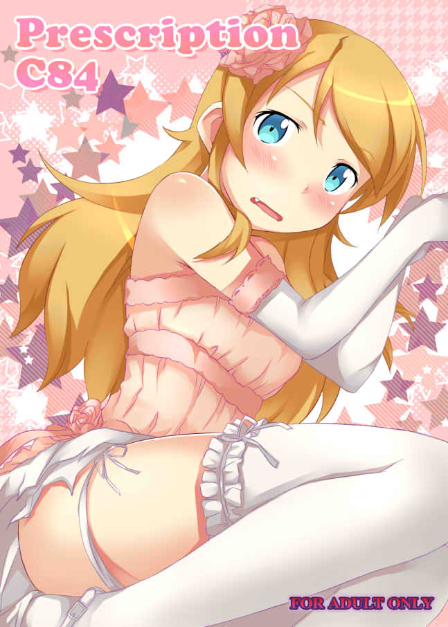 Artist：みけぽん page 2 full