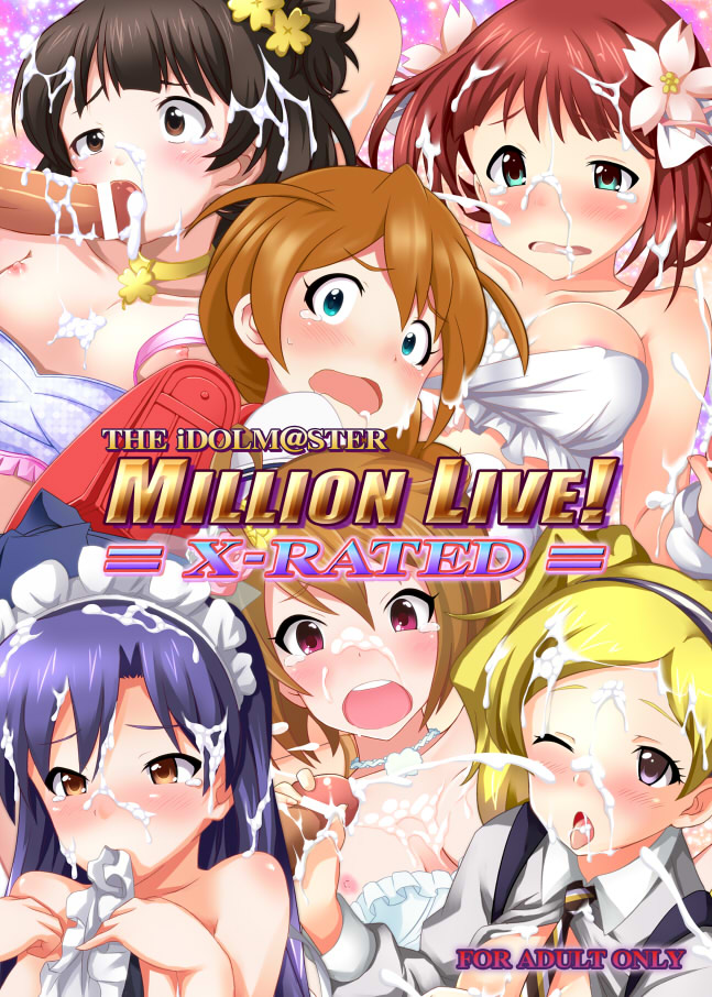 Artist：みけぽん page 6 full