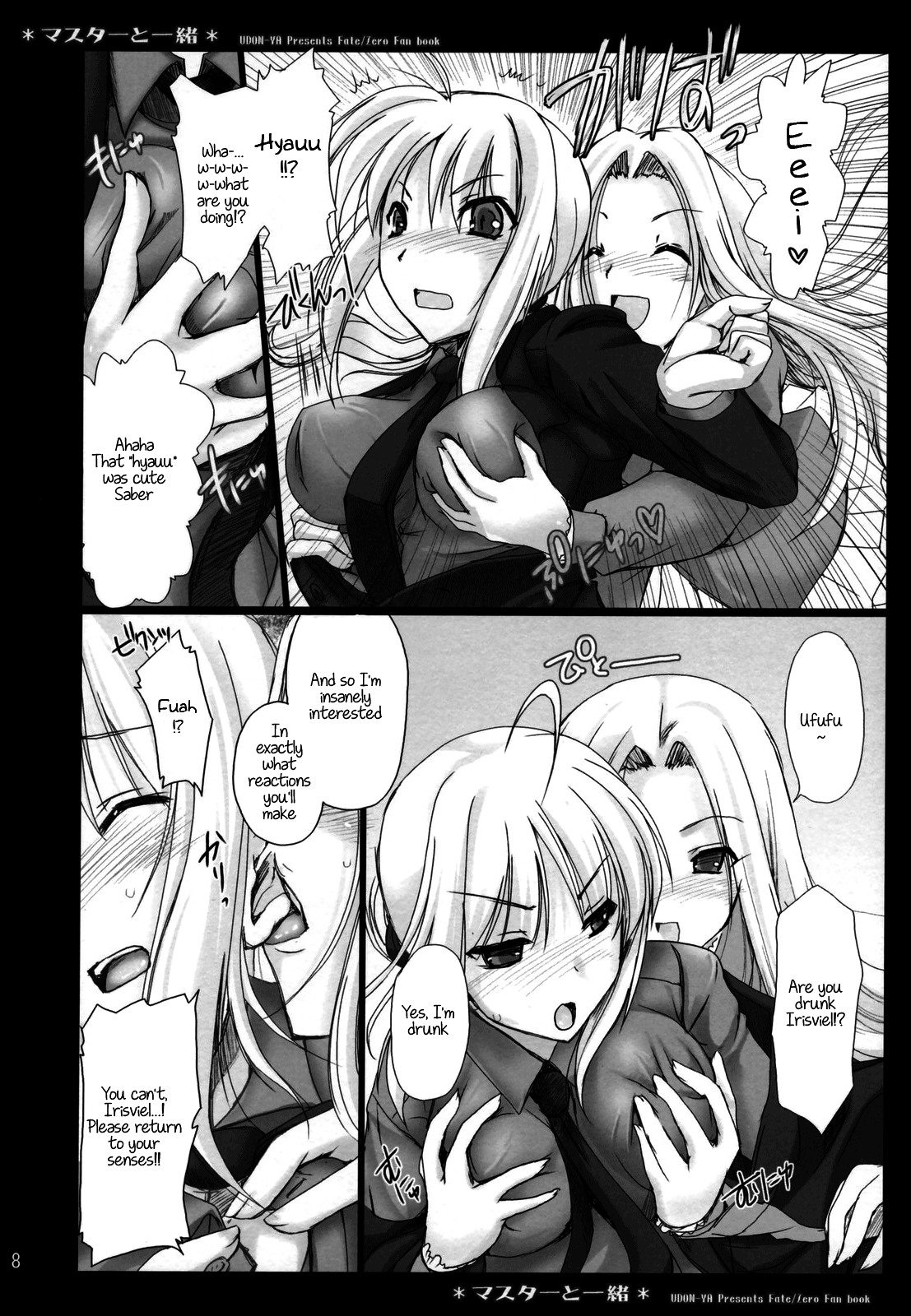 Master to Issho page 8 full